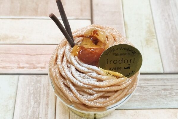 カップモンブラン