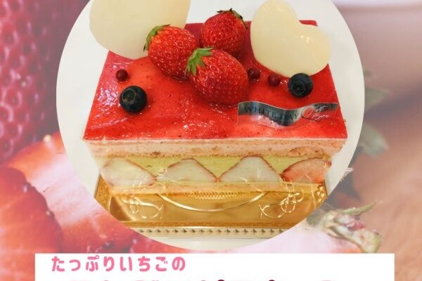 ホワイトデー限定デコレーションご予約承り中！！