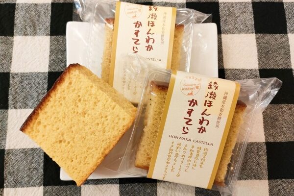 綾瀬ほんわかかすてら